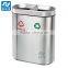 2017 Hot sell outdoor recycling garbage bin waste bin