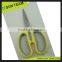 SK113C 7-3/4 "Simple colorfull types of kitchen scissors