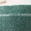 Ali china Retractable safety shade net price per meter anti insect bird hail net
