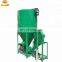 Small animal poultry feed mixer , feed crusher , powder mixer