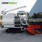 Rubber Track Kubota Model Rice Combine Harvester DC70 For Sale Philippines