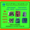 Bluetooth module  software development   Hardware development
