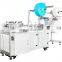 High Output Disposable 3ply Face Mask Machine Flat Body Mask Making Machine With Ear Loop