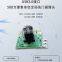USB3.0 500W Global Exposure Module