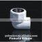 pure material ppr pipe fittings brass thread female elbow