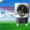 Environment cardboard water curtain air cooling fan for 25~40m2 Effective area                        
                                                                                Supplier's Choice