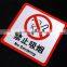 AN1112 ANPHY many styles colorful printing acrylic sign no smoking forbidden words notice board