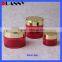 Small PETG Cosmetic Jar Packaging,Small PETG Jar