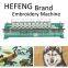 12 head high speed computerized flat embroidery machine