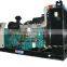 Yuchai Marine diesel Generator set CCS & BV Approved for Ship Emergency Use