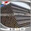6'' types of mild steel round steel pipe price list (cheap price)