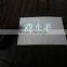 New Developing EL LED write display led write panel with 2pcs AA battery inverter
