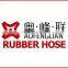 Color rubber hose multipurpose rubber hose