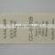 Wholesale polyester cotton fabric garment label from huzhou fabric label maker