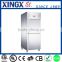 stainless steel freezer,inox inside,negative temp_GX-GN600BTVM