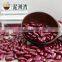 kidney bean dark red kidney bean high quality 2016 new crop