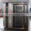 high quality gas bread oven/rotary bread oven for sale