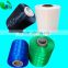 yarns polyethylene monofilament hdpe supplier