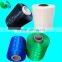 synthetic plastic like pe monofilament braided rope yarn
