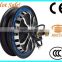 electric motor for motorcycle, electric motorcycle conversion kits, electric motorcycle motor