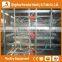 Shandong trade assurance poultry farming equipment automatic chicken layer cage for sale in philippines
