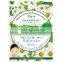 Japanese face mask for dry skin for wholesale made in Japan for drug stores