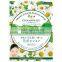 Japanese face mask for oily skin for wholesale made in Japan for drug stores