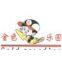 Wuhan Gold Paradise Toys Co.,Ltd