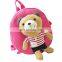 Baby animal cartoon plush bags for primary school kids