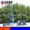 SDZ-30S Hot sales portable hydraulic Mountain drilling rig with air compressor