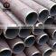 Hot-rolled seamless steel pipes building materials seamless carbon steel  pipe