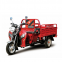 Gasoline Tricycle Cargo Loader Lovol Three Wheeler Mali Ethiopia Ghana Bukina Faso Tanzania Kenya Senegal Togo Benin Nigeira Mauritania Angola Burundi Chad Cameroon C ? te D'Ivoire Gabon Guinea Mozambique Rwanda Congo Uganda Zimbabwe