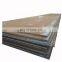 High quality 5mm thick q460 high strength mild carbon steel plate