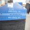 Лист UHMW PE 1000 синий, полимерный волокнистый лист UHMWPE, лист полиэтилена PE500