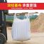 Tightly Woven Super Sacks 500kg 1000kg/1500kg/2000kg One Ton Polypropylene PP Woven Jumbo Bag FIBC Supplier