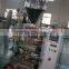 XFF-L powder additives filling and packing machine