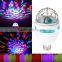 Fullbell Dj Disco Stage RGB Crystal Magic Ball KTV led party accessories lighting