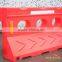 PE Colorful plastic traffic barrier/road block/road water filled barrier