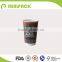 Coffee to go printed double wall paper coffee cup 16oz