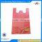 tie top garbage bag bin liner in roll from  supplier
