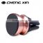 360 degree rotatable mobile phone car holder with stand for samsung i9300 galaxy s3                        
                                                Quality Choice