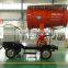 60meters intelligent water spray cannon mobile type