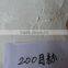 cheap low iron fine silica sand for sand blasting of metal and stainless steel
