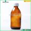 200ml Oral liquid syrup pharmaceutical medical round amber glass bottle with lid