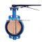 china hand lever wafer butterfly valve