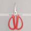 Wholesale  different types of scissors with plastic handle
