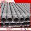 PM SCHWING delivery pipe concrete pump ST52 DN125*3M 7.0 MM Steel Pipe