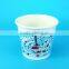 McFlurry cup Disposabe ice cream paper cup and lid custom printed