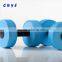 CNYE male women's general fitness dumbbell swimming accessories kickboard swimming training floating board EVA material safe OEM