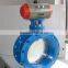 high quality ss410 ventilation butterfly valve with electric actuator